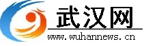 武漢網_武漢新聞網_湖北武漢生活信息門戶網站_湖北主流媒體_武漢生活指南www_wuhannews_cn.pluralapp.com